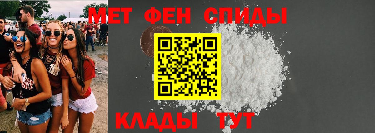 Губаха  Amphetamine VHQ  Амфетамин  Вход с VPN 