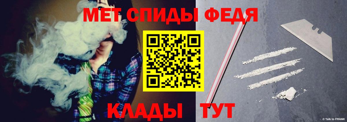 Амфетамин Розовый Губаха