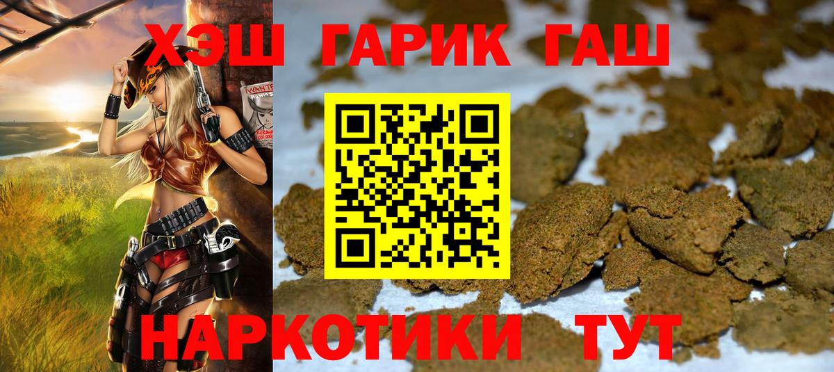 Губаха  ГАШ Cannabis  Гашиш Изолятор  Вход с VPN 