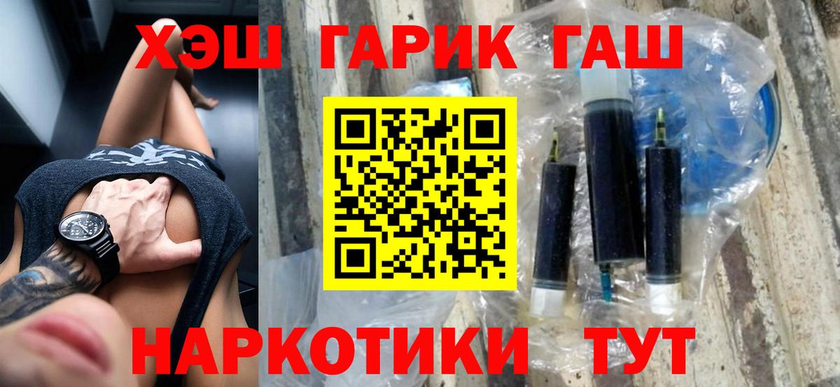 ГАШИШ VHQ Губаха