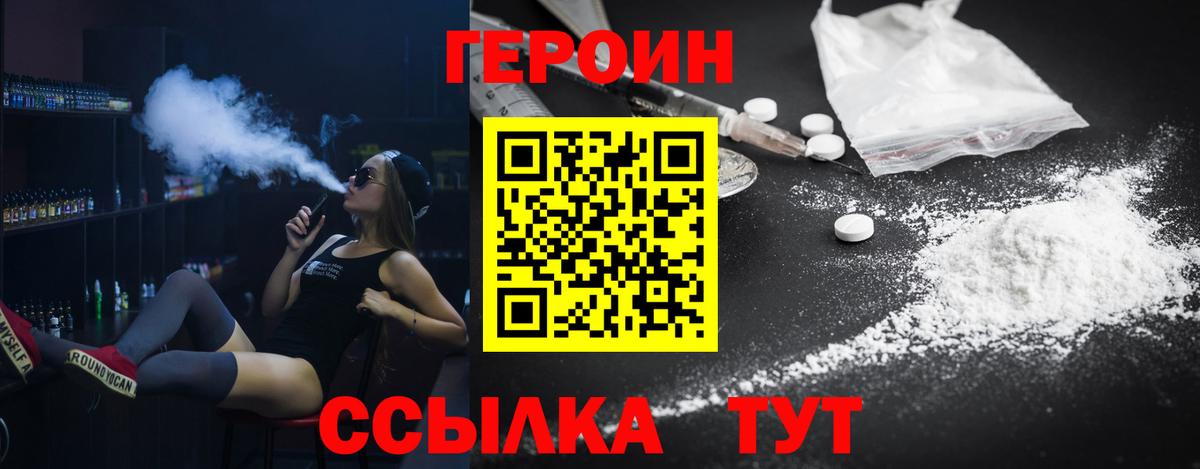Героин афганец Губаха