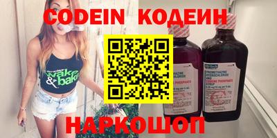 мескалин Гагарин