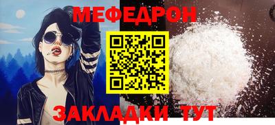 мескалин Гагарин