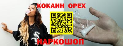 кокаин перу Гатчина