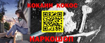 кокаин перу Гатчина