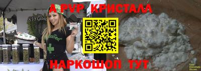 мескалин Гагарин
