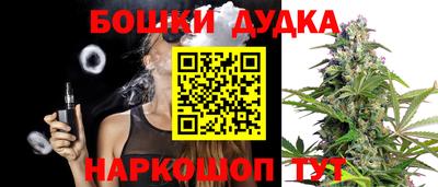 гашишное масло Гай