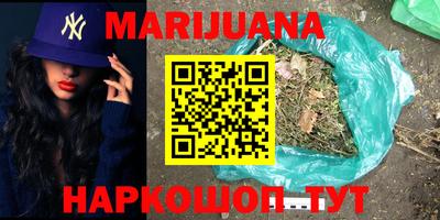 гашишное масло Гай