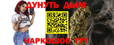 гашишное масло Гай
