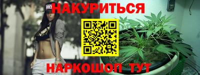 гашишное масло Гай