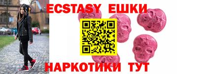 кокаин перу Гатчина