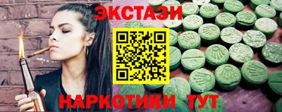 мескалин Гагарин