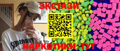 кокаин перу Гатчина