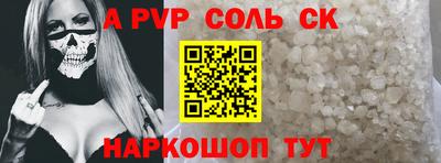 кокаин перу Гатчина