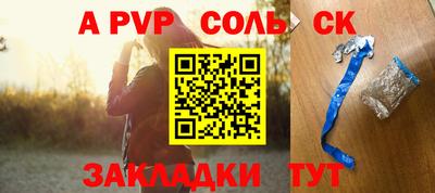 гашишное масло Гай