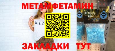 мескалин Гагарин