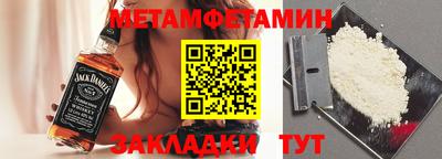 мескалин Гагарин