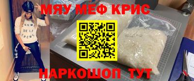 мескалин Гагарин