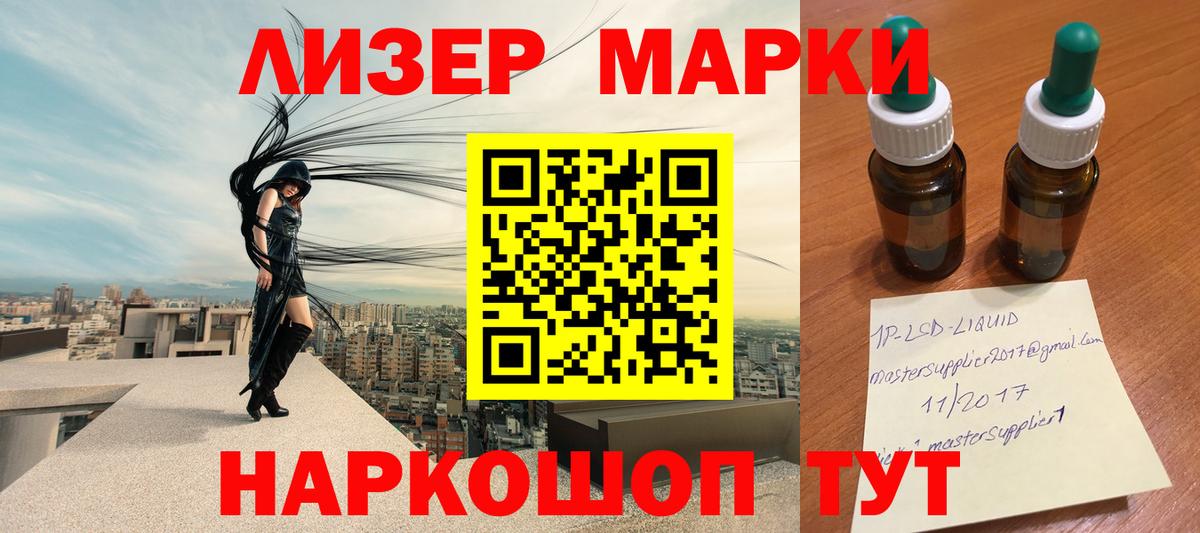 ЛСД экстази  ЛСД экстази кислота  Вход с VPN  Губаха 