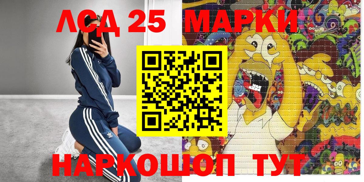 Марки NBOMe 1,5мг  Наркотические марки  Марки NBOMe 1,5мг  Губаха  Вход с VPN 