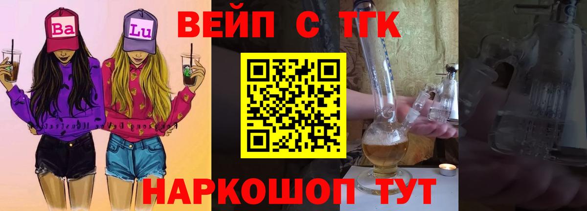 Дистиллят ТГК концентрат Губаха