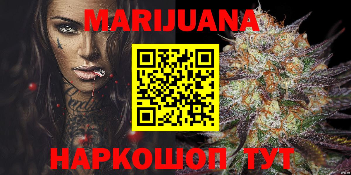 Бошки Шишки OG Kush Губаха